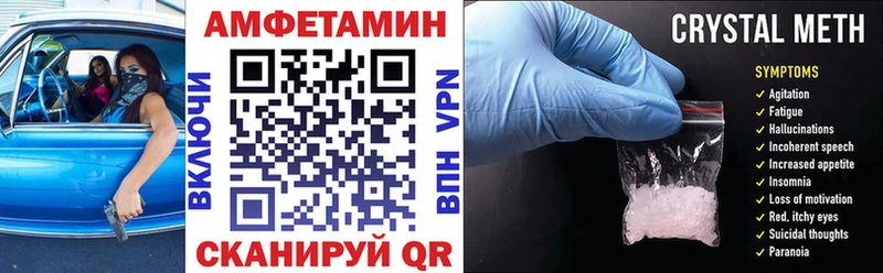 Амфетамин Premium  shop официальный сайт  Красногорск  kraken маркетплейс 