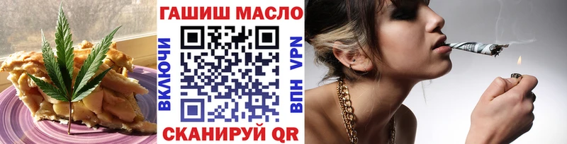 купить закладку  Красногорск  Еда ТГК марихуана 