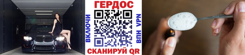 купить наркотики сайты Красногорск Героин афганец