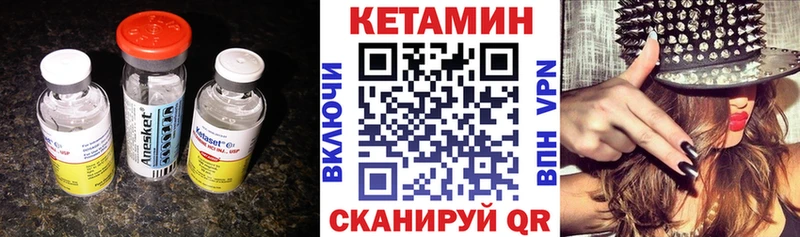 закладки  Красногорск  КЕТАМИН VHQ 
