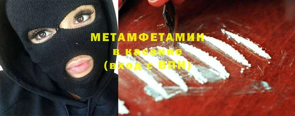 кокаин перу Гусь-Хрустальный