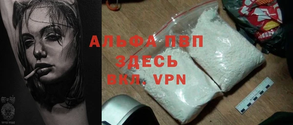 кристаллы Гусиноозёрск