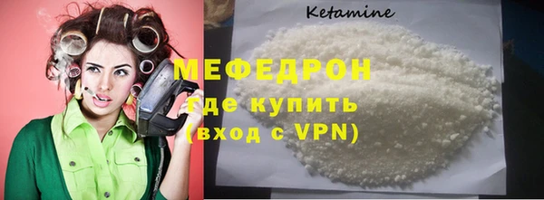 кристаллы Гусиноозёрск