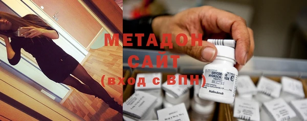 кокаин перу Гусь-Хрустальный