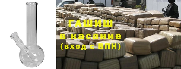 кристаллы Гусиноозёрск
