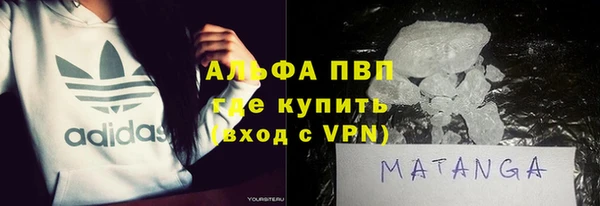 кристаллы Гусиноозёрск