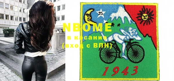 кокаин перу Гусь-Хрустальный