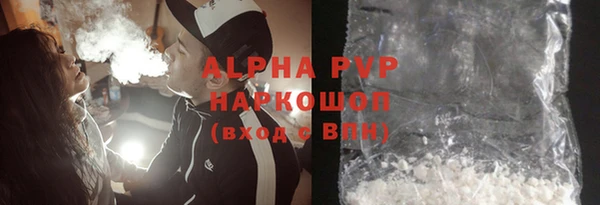 кокаин перу Гусь-Хрустальный