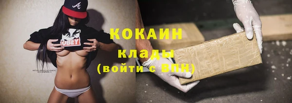 кокаин перу Гусь-Хрустальный