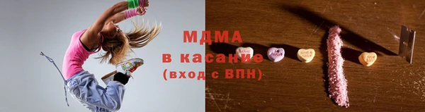 кристаллы Гусиноозёрск