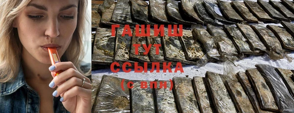 кристаллы Гусиноозёрск