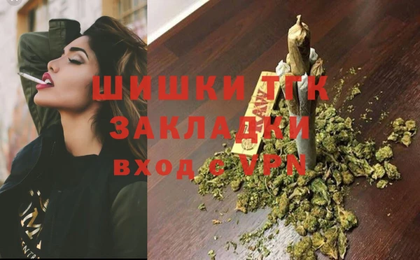 кристаллы Гусиноозёрск