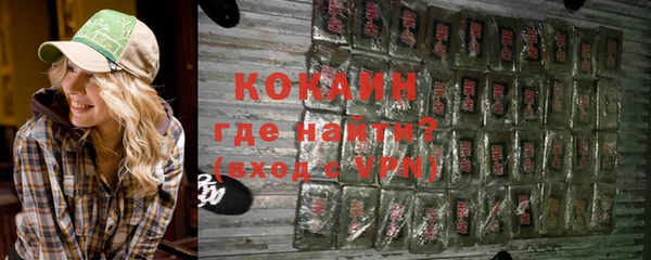 кокаин перу Гусь-Хрустальный