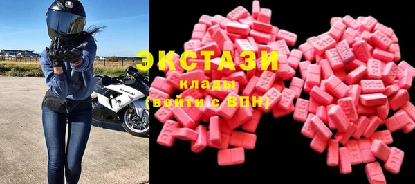 кристаллы Гусиноозёрск