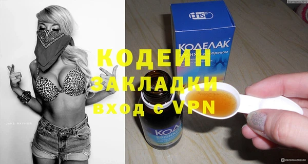 кокаин перу Гусь-Хрустальный