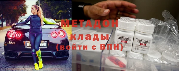 кокаин перу Гусь-Хрустальный