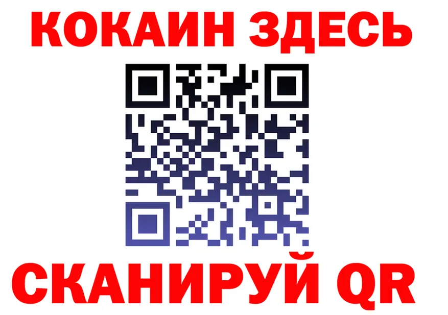 COCAIN Columbia зеркало дарк нет hydra Красногорск