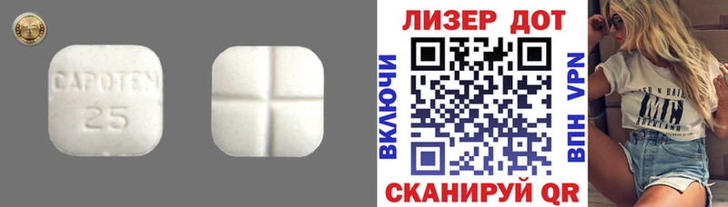 купить наркоту  Красногорск  LSD-25 экстази ecstasy 