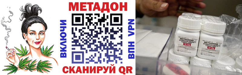 kraken ССЫЛКА  Красногорск  Метадон белоснежный  площадка наркотические препараты  что такое  