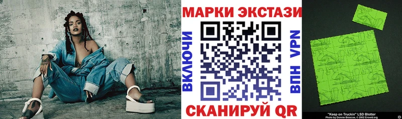 Наркотические марки 1,5мг  купить наркоту  Красногорск 